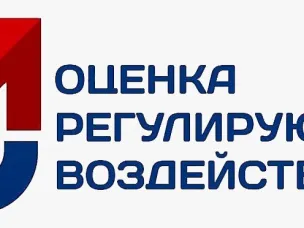 Семинар по проведению оценки регулирующего воздействия и  экспертизе муниципальных нормативных правовых актов проведен в Бутурлинском муниципальном округе